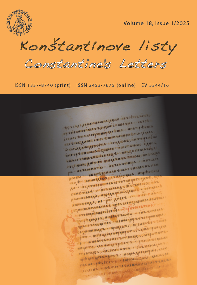 2025 Volume 18 Issue 1