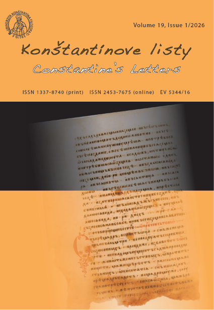 2026 Volume 19 Issue 1